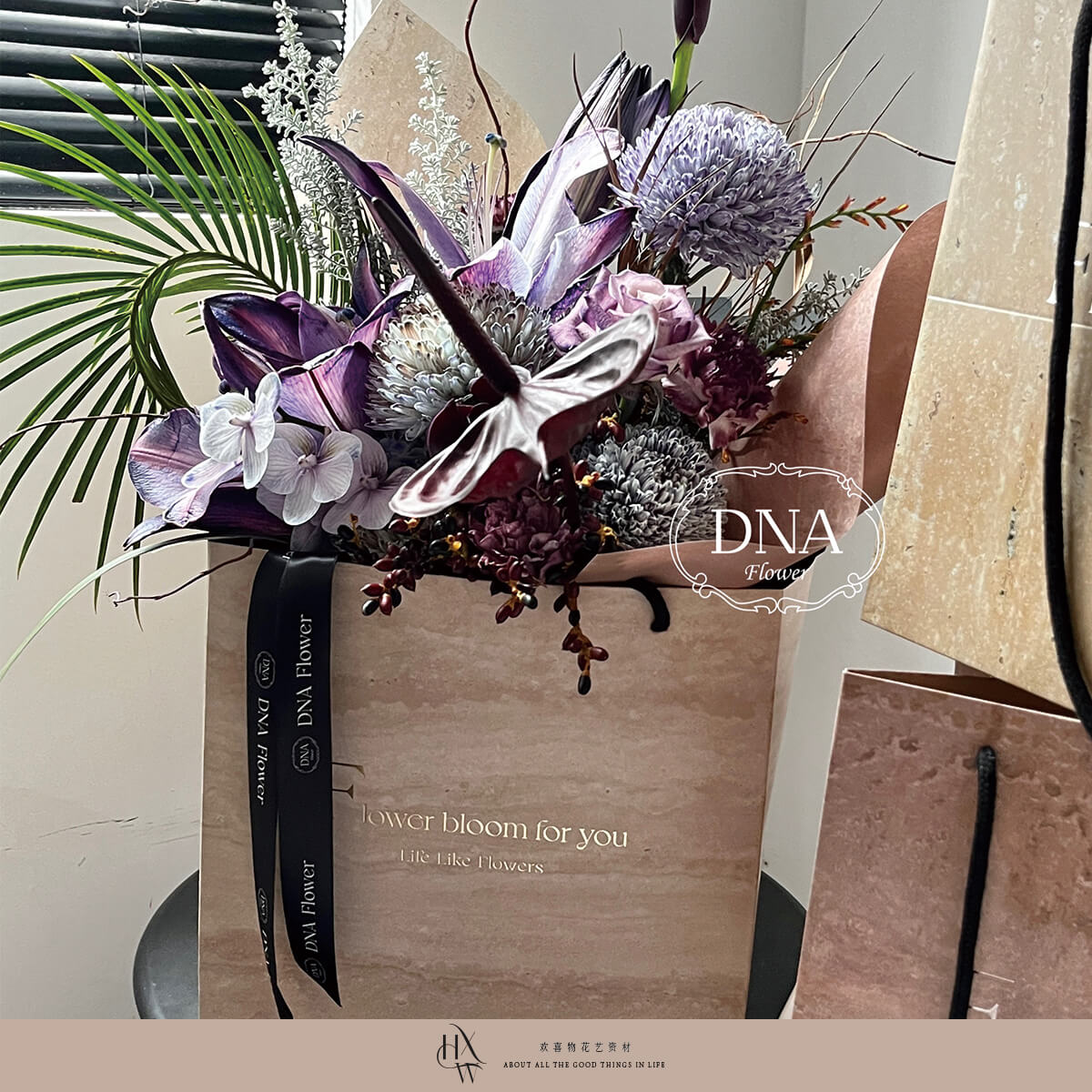 Carrying Flower Bag