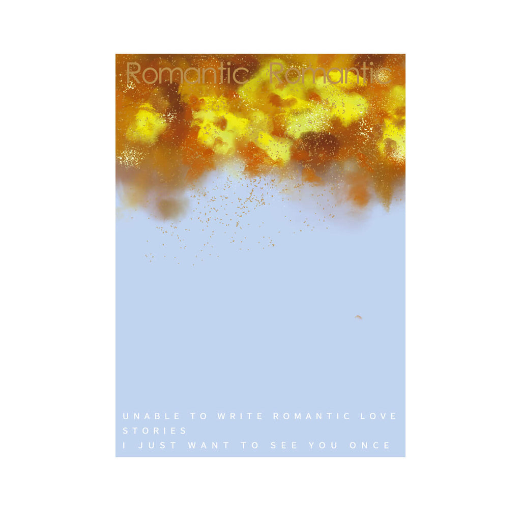 Colorful Fireworks Wrapping Paper, 19.7 × 14.2 Inch, 5 Sheets