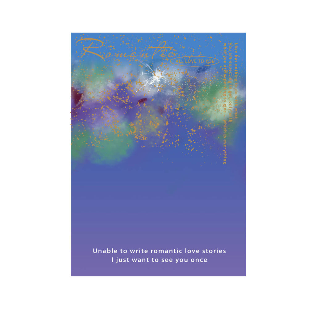 Colorful Fireworks Wrapping Paper, 19.7 × 14.2 Inch, 5 Sheets